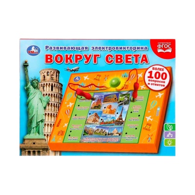 Электровикторина Вокруг света Умка HT544-R