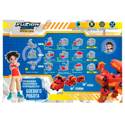 Игровой набор Fuzion Max Glorious Dragon KiddiePlay UNT560301 v 5
