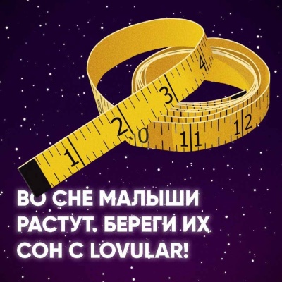 Трусики-подгузники ночные XXL 15-25 кг 17 шт Lovular 1