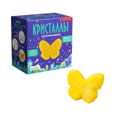 Набор для экспериментов фигурный кристалл Бабочка желтая Бумбарам A125 1