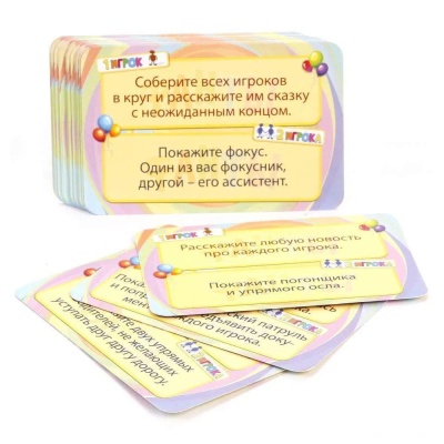 Настольная игра Фанты Cards Dream Makers 1611C