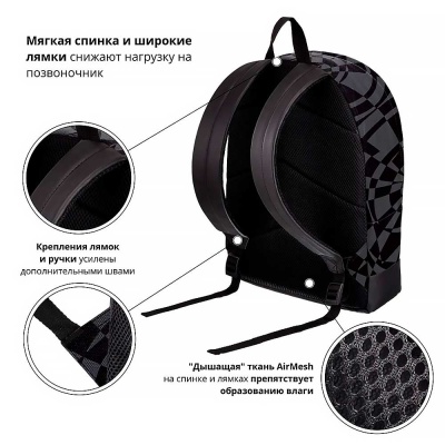 Рюкзак школьный StreetLine Fragments с отделением для ноутбука ErichKrause 57306 3