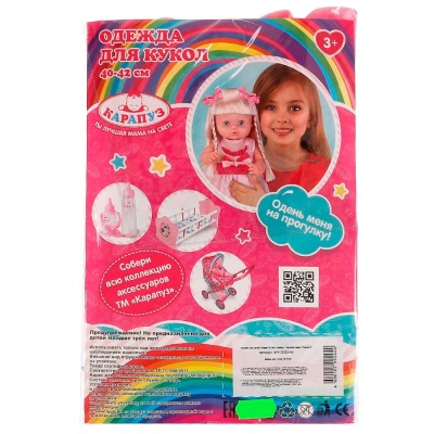 Одежда для кукол Розово-фиолетовое платье Карапуз OTF-2202D-RU 4