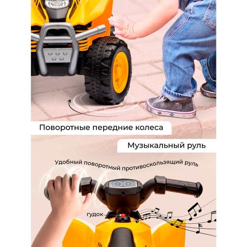 Каталка электромобиль CAT ATV Yellow H6 Sweet Baby 427605 фото 7