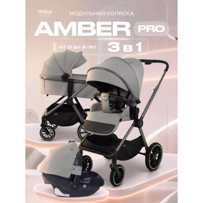 Коляска 3 в 1 MOWBaby Amber pro MB071 Grey 02
