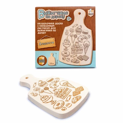 Разделочная доска для выжигания Сладости Десятое Королевство 04142 2