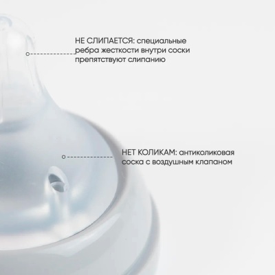 Бутылочка для кормления стеклянная 240 мл Paomma GB215 Light Grey 4