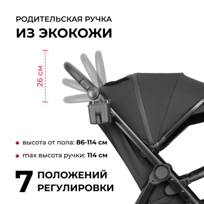 Коляска прогулочная Costa Vita VT-5 чёрный