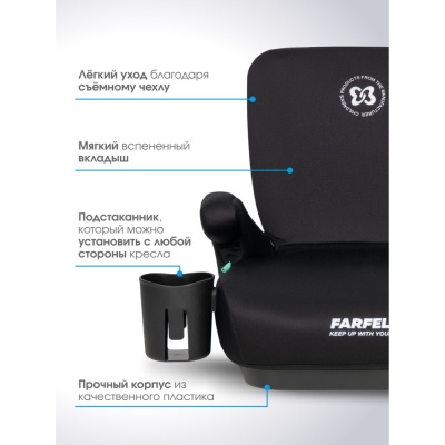 Автокресло детское Farfello Le10 Isofix Le10/b Black