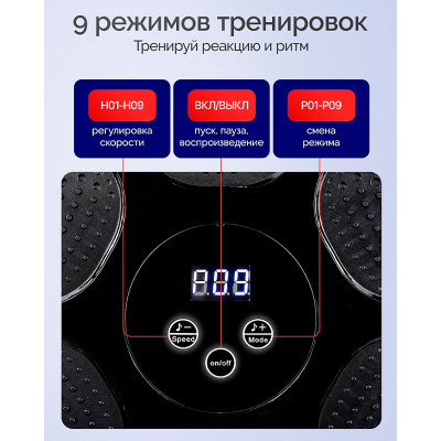 Детский Музыкальный тренажер для бокса Рыжий кот MBT-03 4