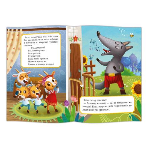 Книжный набор Читаем и играем вместе ГеоДом 4660136227762 фото 3