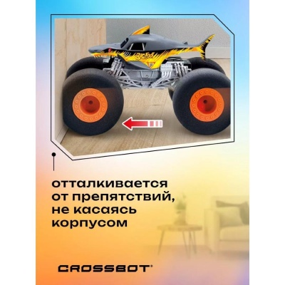 Машинка на радиоуправлении Монстр Акула HomeWheel Crossbot 870956 02