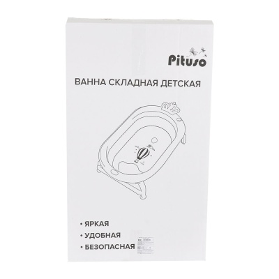 Детская ванна складная 87см Pituso FG139 4