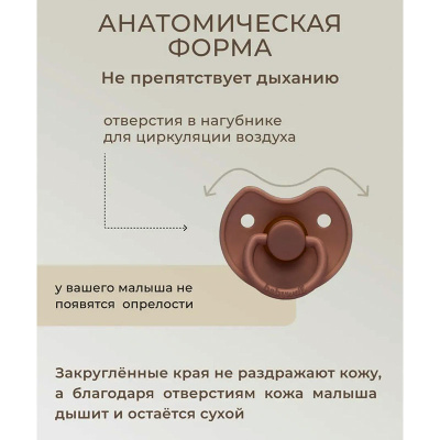 Набор премиум-пустышек Babywell 17081 3