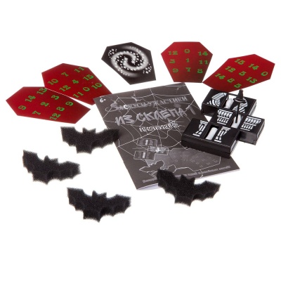 Набор Фокусы-ужастики из склепа 1 Bondibon ВВ2935