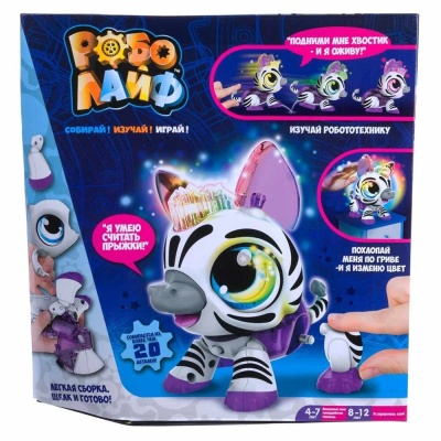 Интерактивная игрушка РобоЛайф Зебра 1Toy Т16235