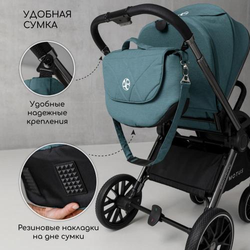 Коляска 2 в 1 Amarobaby Motus бирюзовый фото 18