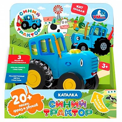 Каталка музыкальная Синий Трактор 20 песен и звуков Умка HT1435-WOD