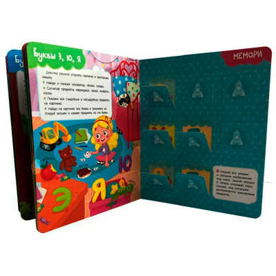 Книжка Азбука Книги с окошками Росмэн 40870 3