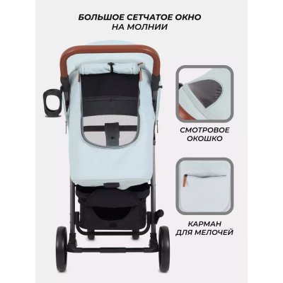 Коляска прогулочная Rant Vega RA057 Blue