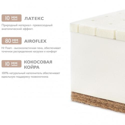 Матрас детский Юниор Flex Plitex ПМ-07/3 фото 2