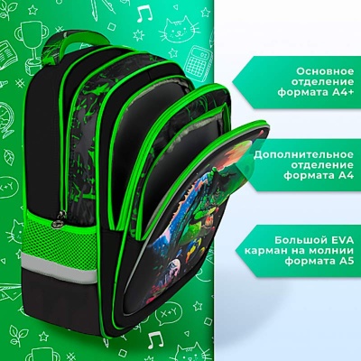 Рюкзак Flossy детский Galaxy Dino 2 отделения 3 кармана Brauberg 273182 2