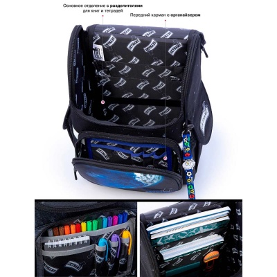 Ранец школьный с часами Мишка SkyName 2105 4