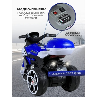 Детский трицикл FB-6189 синий 05