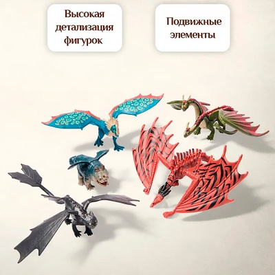 Игровой набор Как приручить дракона 5 фигурок с катапультой Spin Master 66129 4
