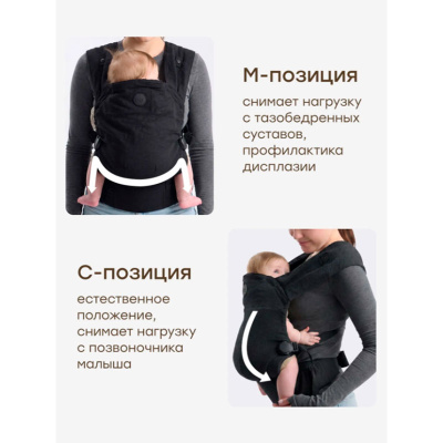 Рюкзак-кенгуру Babyhug Бейбихаг Happy Baby 40109 black 5