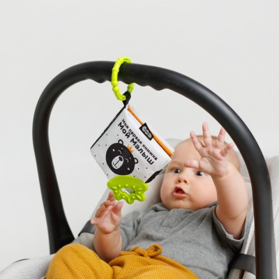 Мягкая игрушка-подвеска Мой Малыш Первые цвета Мякиши 826