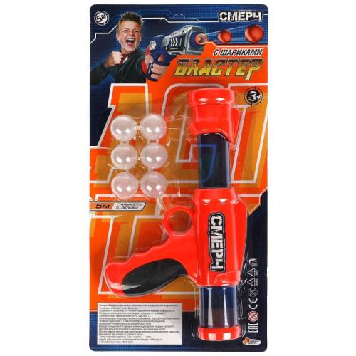 Игрушка Бластер стреляющий шариками Играем Вместе C848-H41006-R фото 4