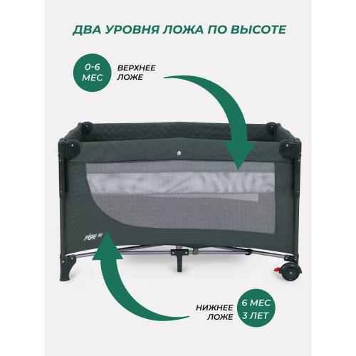 Манеж детский MOWBaby Play Plus RP102 dark green фото 10