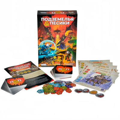 Настольная игра Подземелья и пёсики Hobby World 915872 4