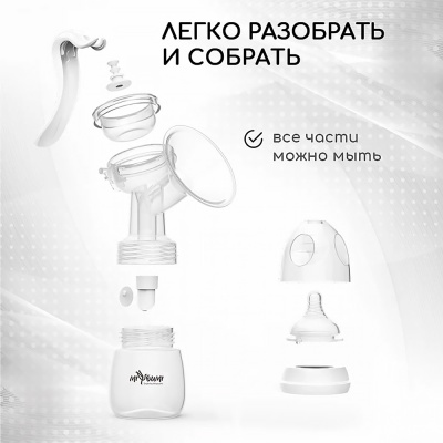 Молокоотсос ручной механический Miyoumi PUMP01/01 3