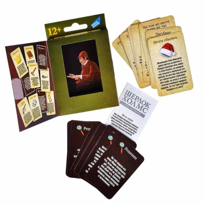 Настольная игра Шерлок Холмс New Dream Makers 2001C 3