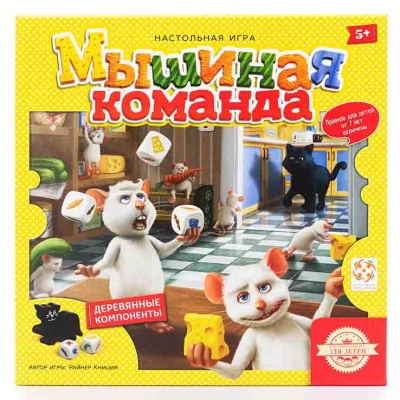 Настольная игра Мышиная команда Стиль Жизни