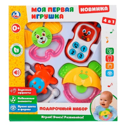 Подарочный набор Моя первая игрушка Умка 1611M061-R