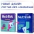 Молочная смесь Nutrilak Premium Caesarea БИФИ 350 г