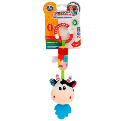 Подвеска с колокольчиком Забавный бычок Умка RBT-BULL4