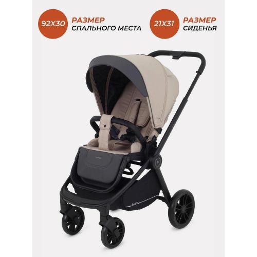 Коляска детская 2 в 1 Rant Basic Energy RA091 Beige New фото 6