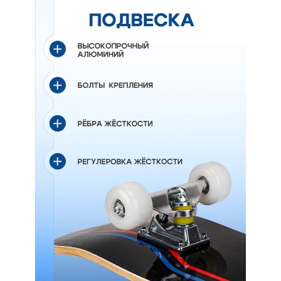 Скейтборд Авто U-Turn СКБ-5711 чёрный 05