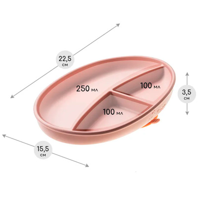 Силиконовая секционная тарелка Miyoumi TS0001/244 розовая пудра 3