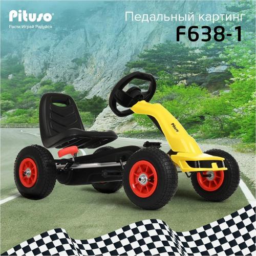 Педальный картинг Pituso F638-1-Yellow Жёлтый фото 9