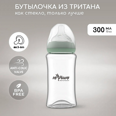 Бутылочка для кормления 300 мл Miyoumi BOTTLE01-300L/250 2