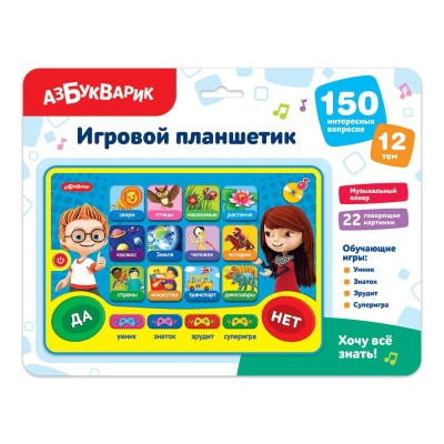 Развивающая игрушка Игровой планшетик Хочу все знать Азбукварик 2059 02