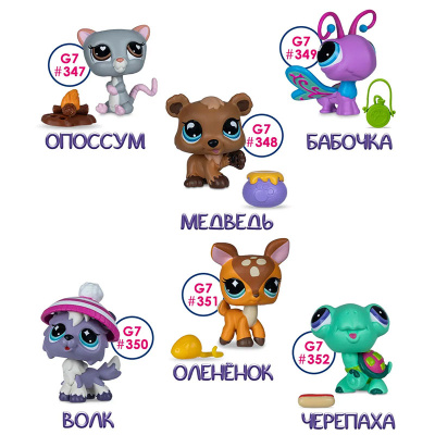 Игровой набор Littlest Pet Shop Сюжет Посиделка у костра Hasbro LPS 00692_LPS 4