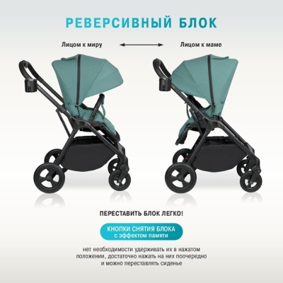 Детская прогулочная коляска Aimile Aster AS-002 Green 03 Детская прогулочная коляска Aimile Aster AS-002 Green 03