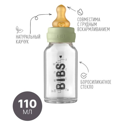 Бутылочка для кормления Baby Bottle Complete Set Sage 110мл Bibs 5013250 2