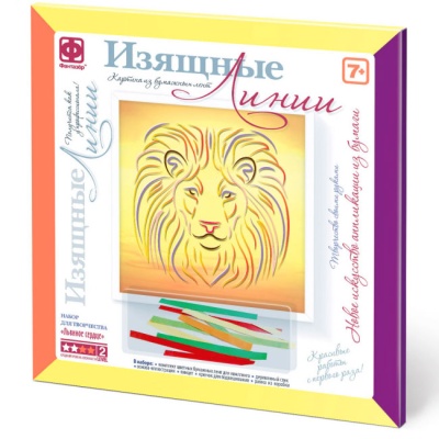 Картина из бумажных лент Изящные Линии Львиное сердце Фантазер 967104